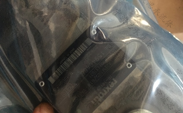 液壓齒輪泵與液壓馬達有哪些不同(圖1) 液壓齒輪泵與液壓馬達有哪些不同(圖1)